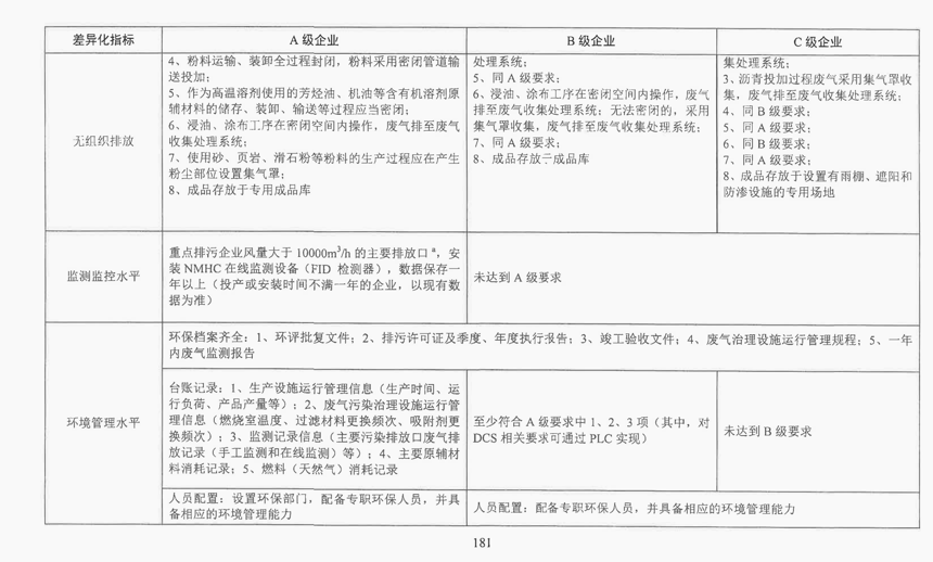 1594186260266268.png 03.png