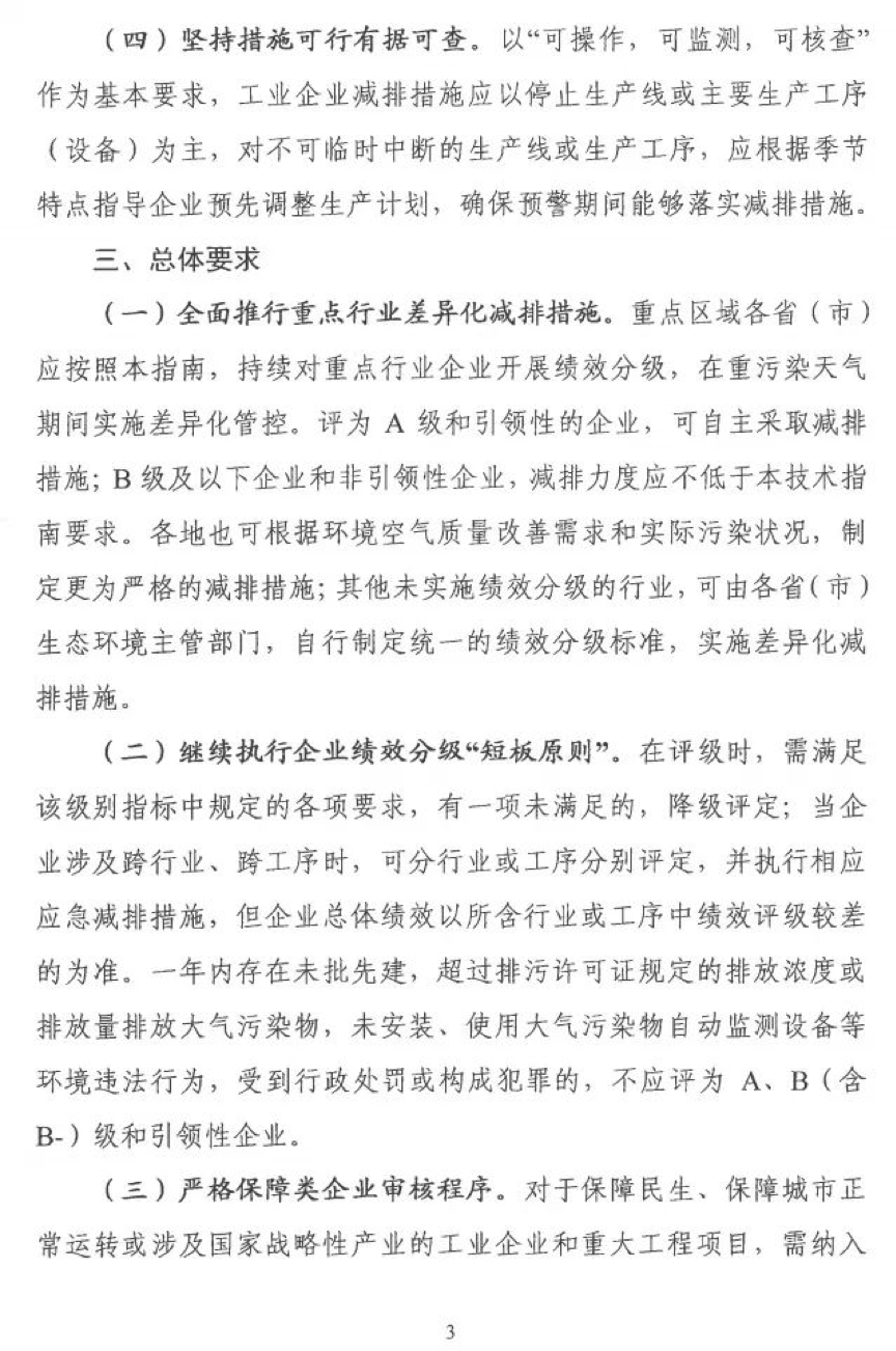 1594186435146815.png 10.png